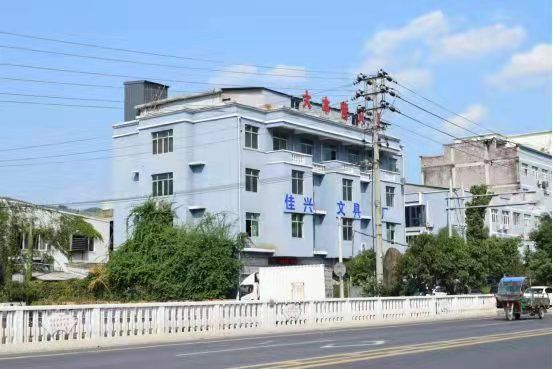 QIANYOU production facility building